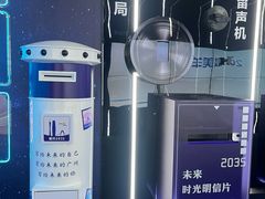 -广州市城市规划展览中心