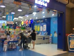 -TOYSRUS玩具反斗城(武汉荟聚中心店)