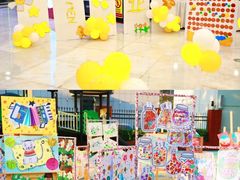 -贝美蓝天幼儿园(河东直沽园)