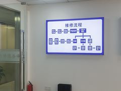 -华硕笔记本电脑售后维修(华博科技大楼店)