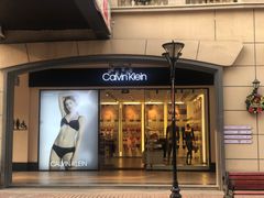 -王府井奥莱临潼小镇(临潼店)