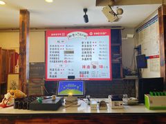 -许老八包子铺羊汤馆(绿地世纪城店)