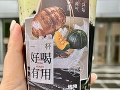 -炖物24章·顺时轻养茶(黄龙店)