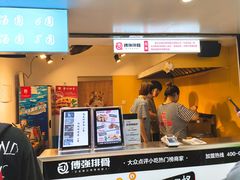 -傅强排骨(成都总店)
