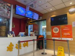 -老通城豆皮大王(吉庆街店)