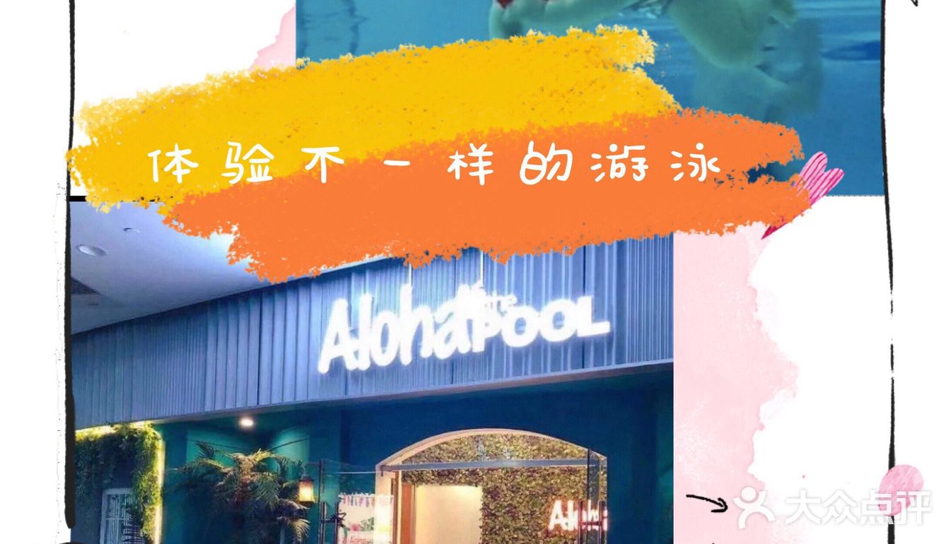 推荐来这里游泳嬉水
