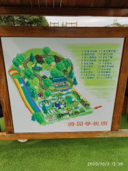 -童心园麦窑·儿童拓展探宝乐园