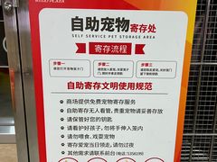 -威高广场
