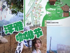 -泽雅景区