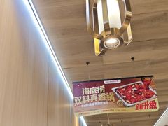 -海底捞火锅(大融城店)