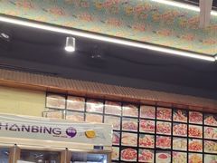 -圣夜东北菜烧烤·夜宵·龙虾(胥江路店)