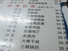 -黑皮酸菜鱼(绣花巷店)