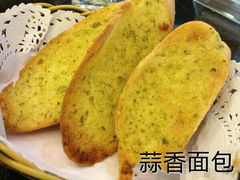 蒜香面包-疯狂小兔披萨(书林家园店)