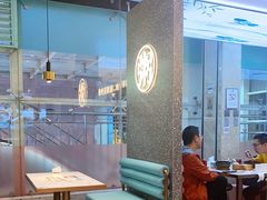 -花少爷·鲜虾干贝粥(延安万达店)