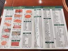 -岳合轩老北京涮肉