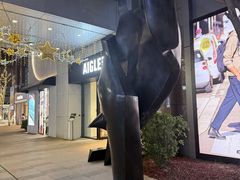 -中粮·祥云小镇