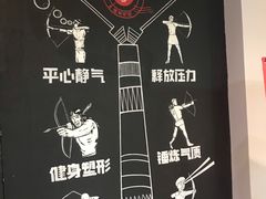 -道顺射箭·团建·骑射(张杨路店)