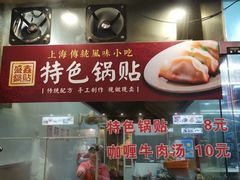 -云南路美食街