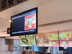 -麦当劳(团结湖店)