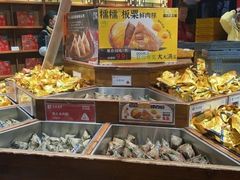 -真真老老(月河花鸟市场店)