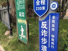 -石刻园