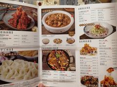 菜单-上关雪東北菜(中房金谊店)