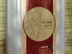 -清真·鸦儿李记·涮肉(马家堡店)