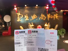 -中影国际影城(兰生大厦店)