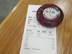-鲜芋仙(太原街万达店)