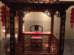 -曙亚洲餐厅-重庆富力艾美酒店(南坪万达广场店)