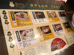 -春发生饭店·非遗(南院门店)