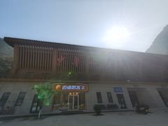 -少华山国家森林公园