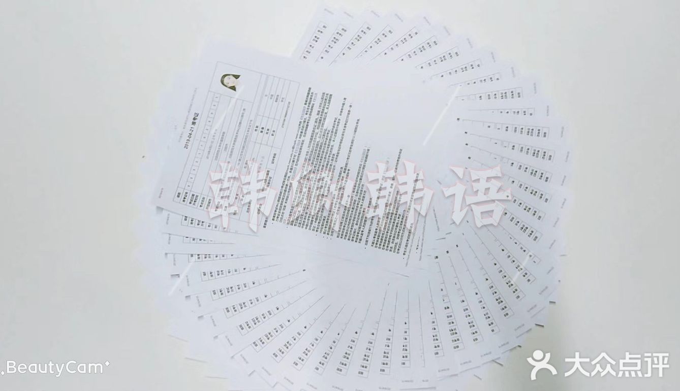 【韩卿韩语】零基础韩语入门21号1:00开课！