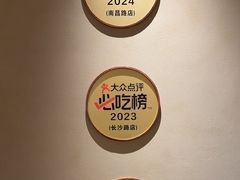 -相约·羊村小馆非遗手抓肉(七一酱园店)
