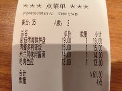 -萨莉亚意式餐厅(万嘉商业广场店)