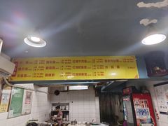 -朱儿面庄(洋河三路店)