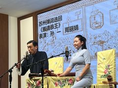 -光裕书厅·评弹茶馆·剧场(观前街店)