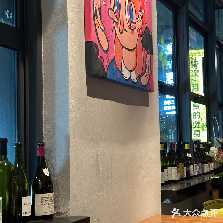 宝藏bistro｜Wine宇宙酒馆
