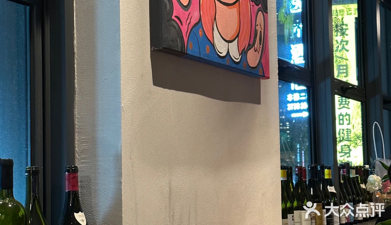 宝藏bistro|Wine宇宙酒馆