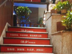 -渔乡米香·剁椒鱼头(四方坪店)