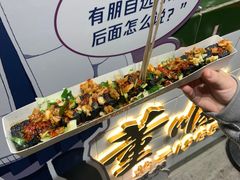 -董顺桃小粒臭豆腐(太平街一店)
