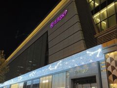 -北京SKP
