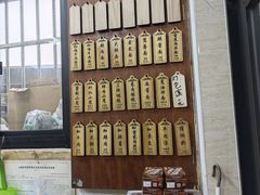-万寿斋(山阴路店)