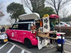 -钟山体育运动公园