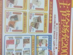 -茶颜悦色(常发广场店)