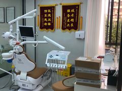 -牙博士口腔(杨浦店)