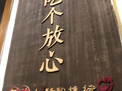 -福苗小骆驼烧烤(大唐不夜城店)