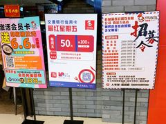 -满香宜猪肚鸡(叠彩万达店)