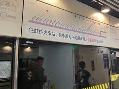 -龙溪路(地铁站)