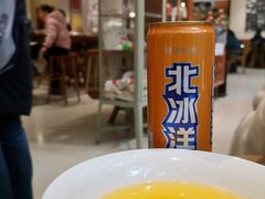 北冰洋-小豆海棠(人民南路店)